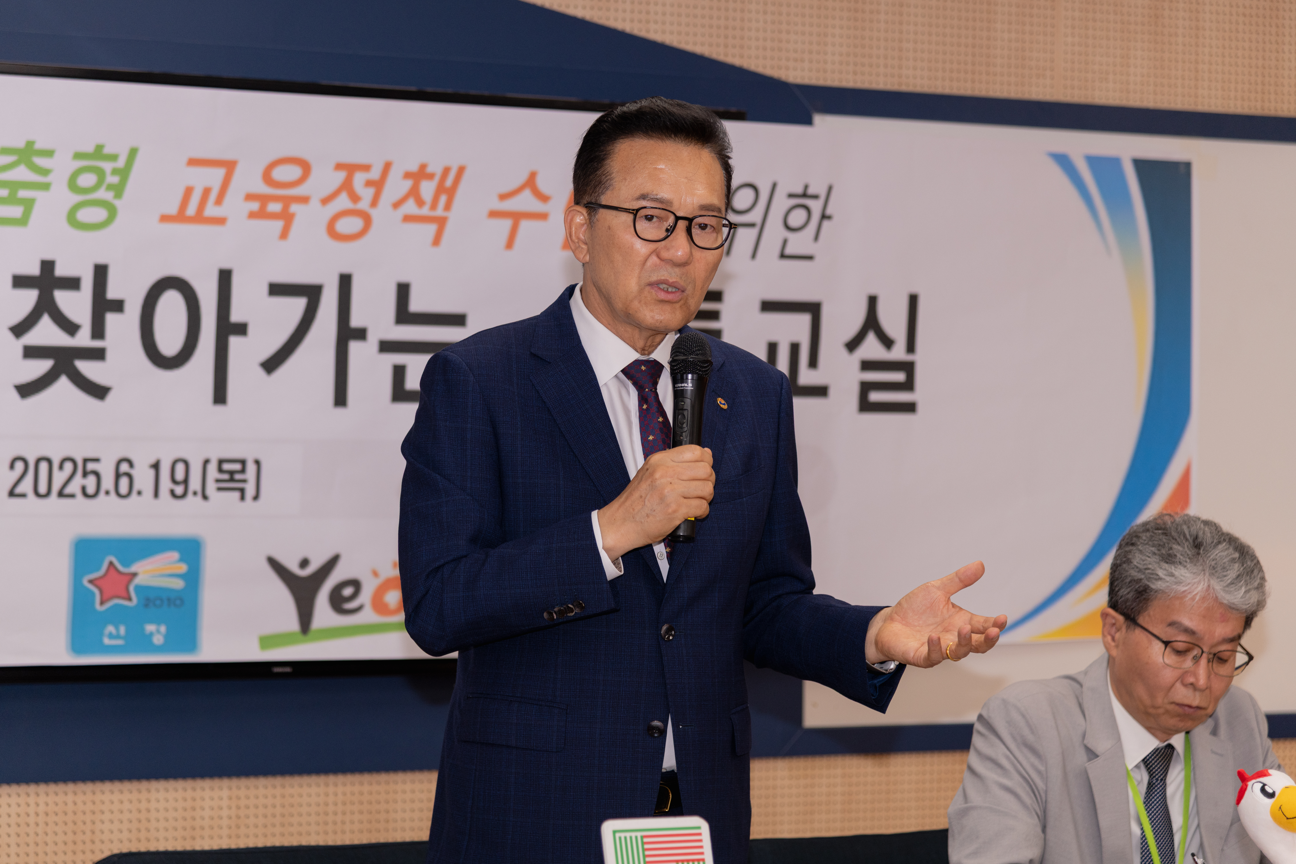 이재호 연수구청장이 미래 세대와의 열린 소통을 위해 지난 4일부터 진행한 학교로 찾아가는 소통교실을 지난 26일 함박중학교를 끝으로 모두 마무리했다